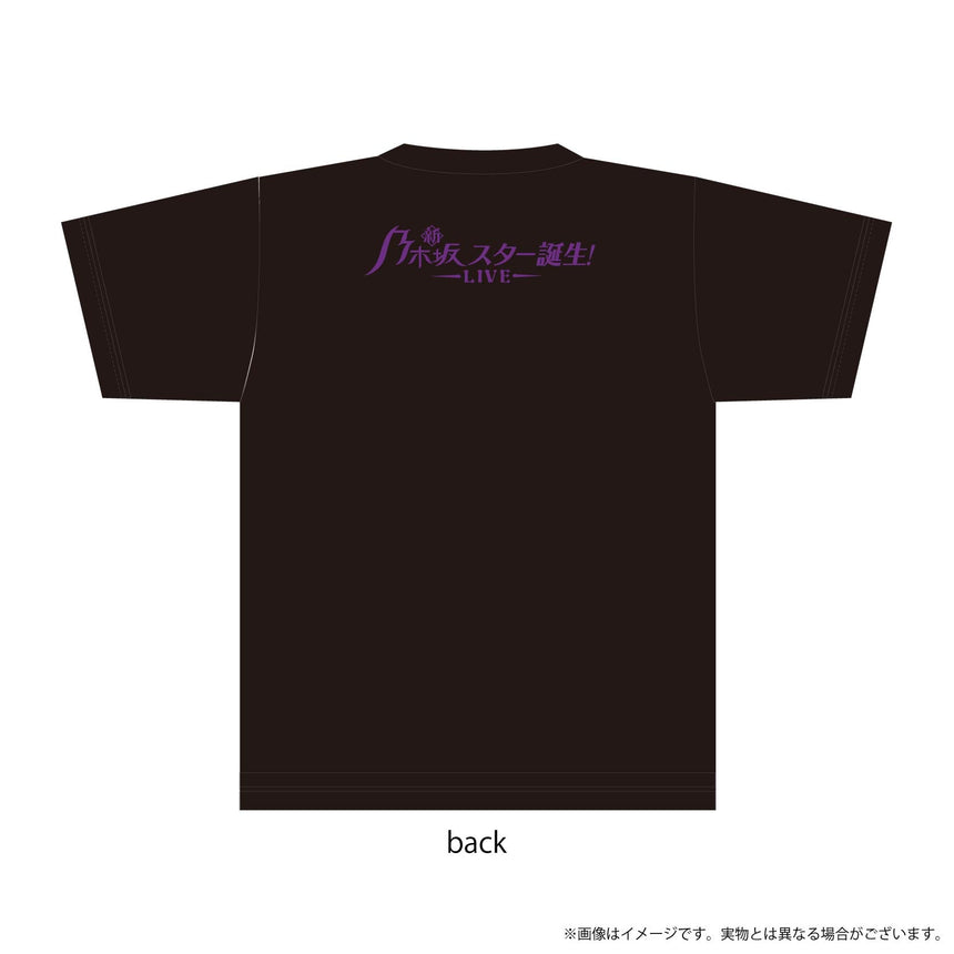 【新・乃木坂スター誕生！LIVE開催記念】オリジナルTシャツ